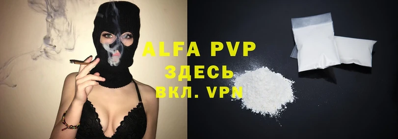 Alpha-PVP Crystall  OMG ТОР  Богородицк 