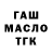Метадон VHQ Alex Warlok