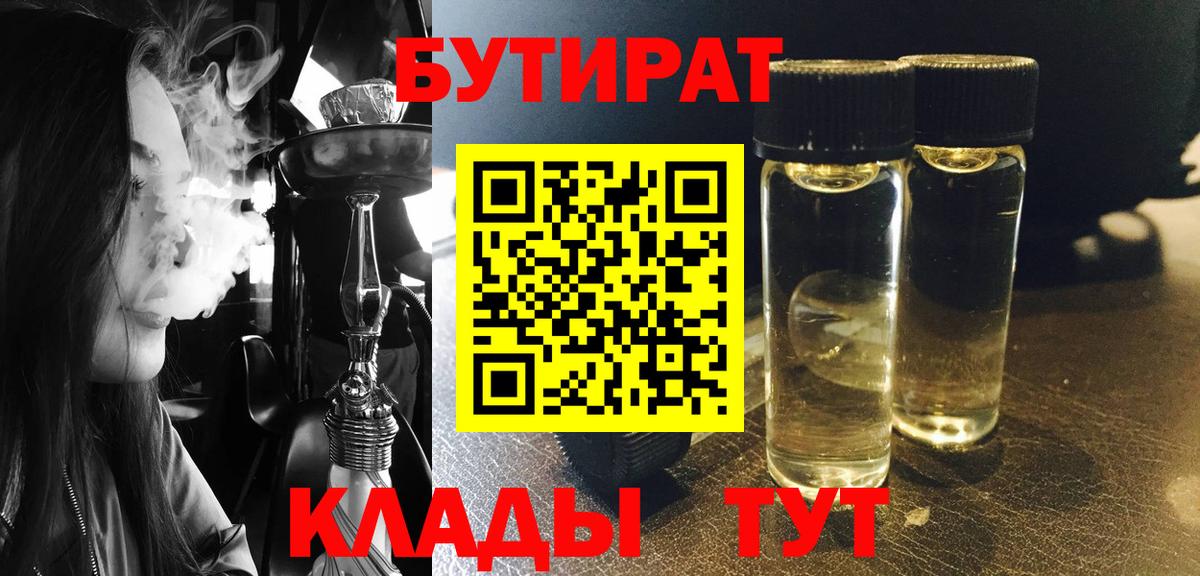 КЕТАМИН  MDMA  МЕФ кристаллы  Конопля  ГАШИШ  Богородицк  Амфетамин   Кокаин  Кокаин 