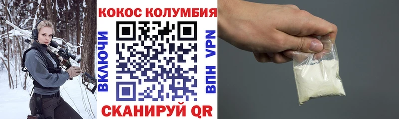 Кокаин FishScale Богородицк
