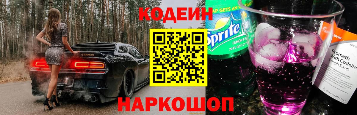 Как найти закладки?  ГАШИШ  Вход с VPN  Богородицк  МЕФ   Канабис  Кокаин  МДМА  Метамфетамин 