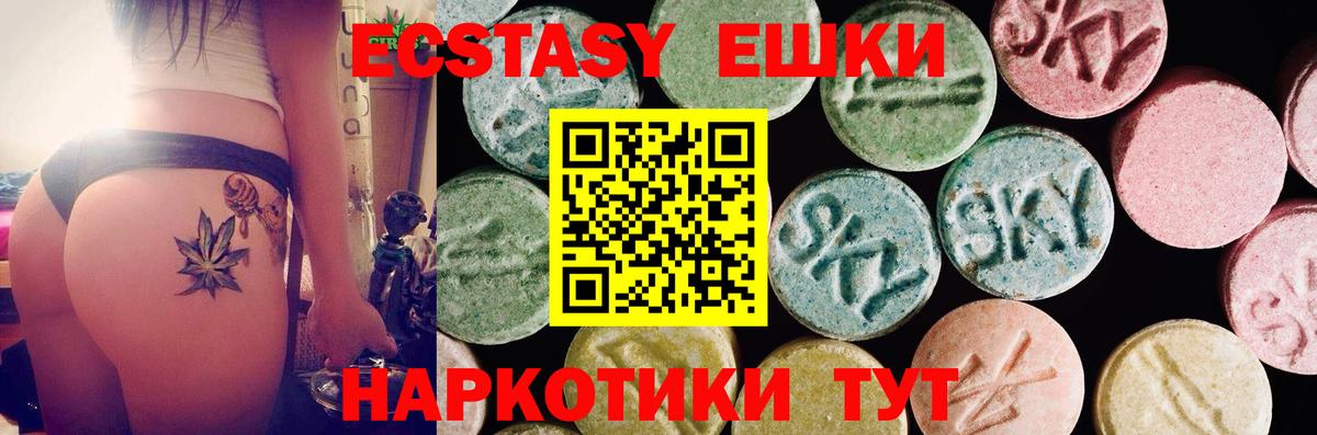 Ecstasy Punisher Богородицк