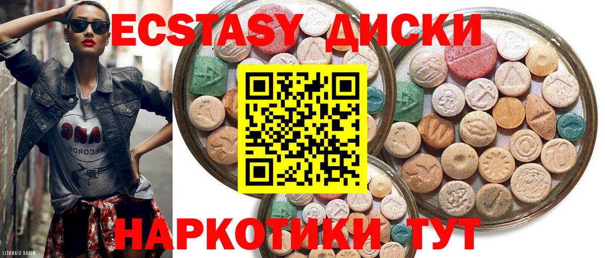 Героин Богородицк