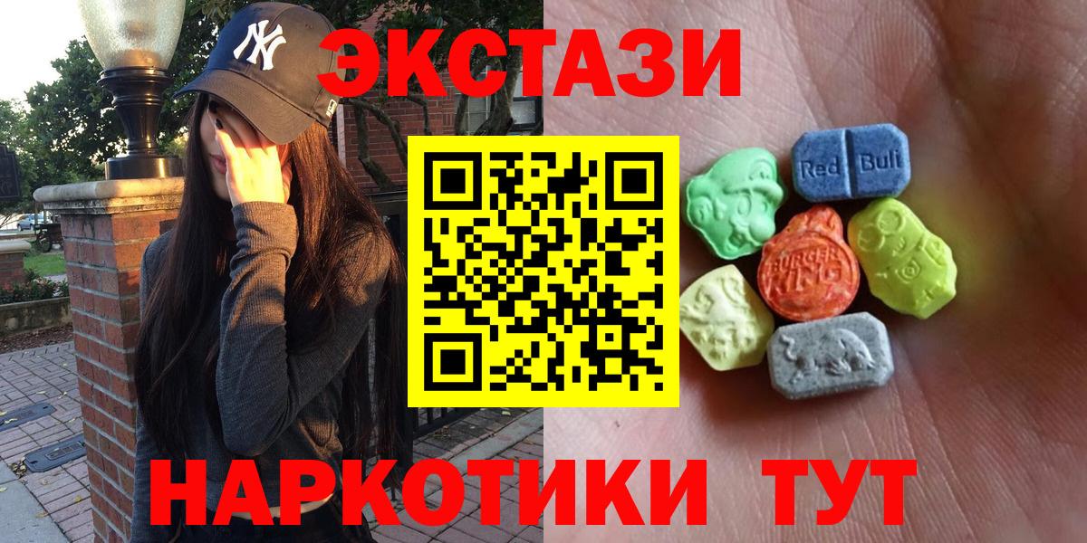 hydra   Вход с VPN  Богородицк  Ecstasy  Экстази Punisher  Экстази Cube 