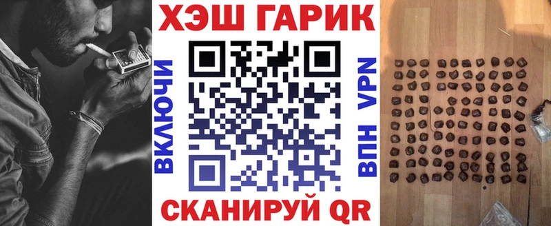 KRAKEN зеркало Богородицк Гашиш Cannabis цены