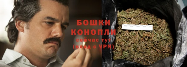 гашиш Осинники