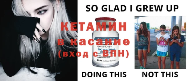 гашиш Осинники