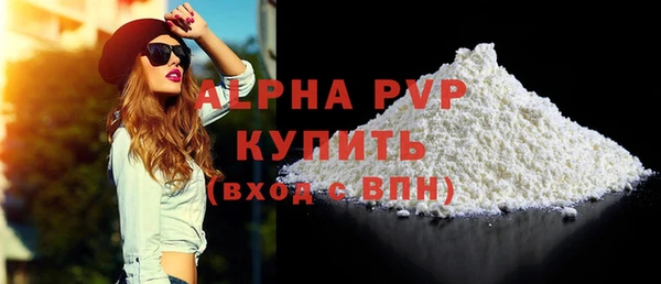ALPHA-PVP Остров