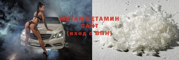 дистиллят марихуана Осташков