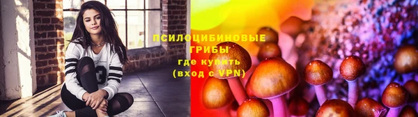 гашиш Осинники