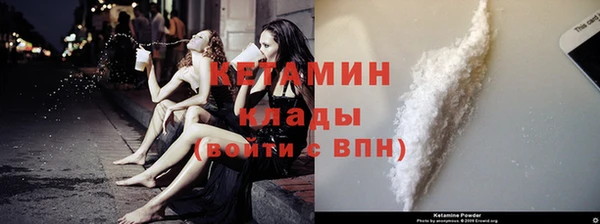 дистиллят марихуана Осташков