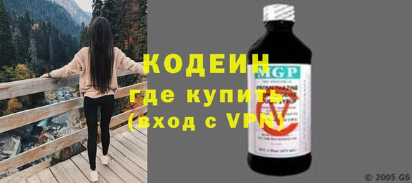 гашиш Осинники