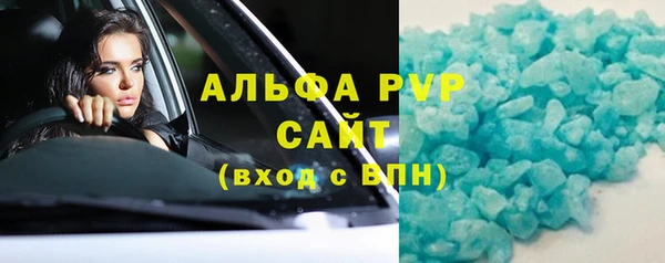 гашиш Осинники