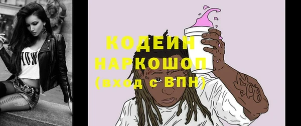 гашиш Осинники