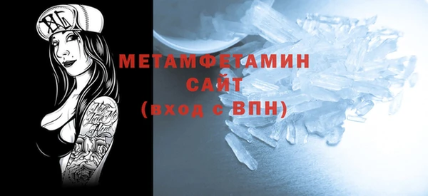 дистиллят марихуана Осташков