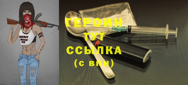 гашиш Осинники