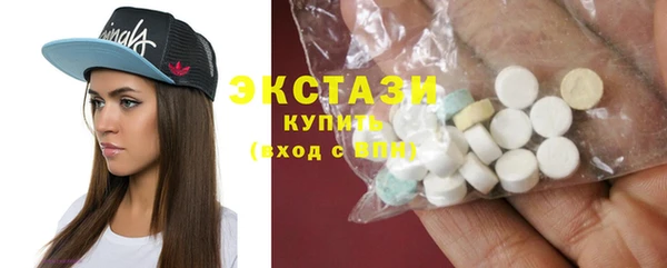 гашиш Осинники
