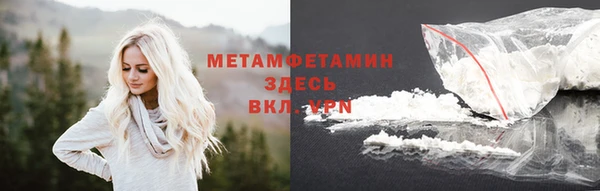 гашиш Осинники