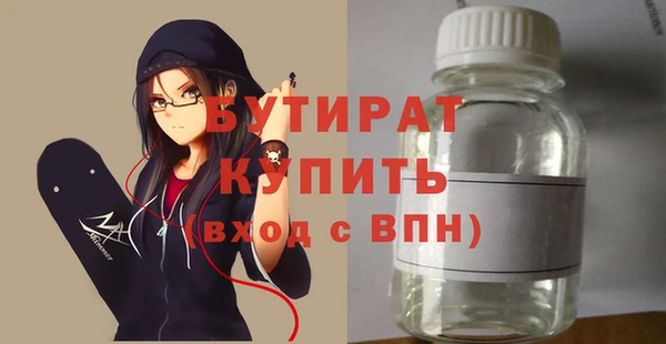 ALPHA-PVP Остров
