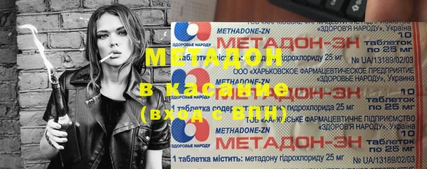 гашиш Осинники