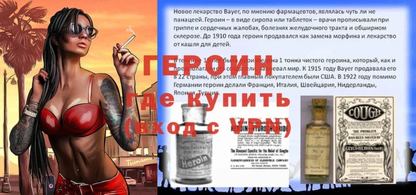 гашиш Осинники