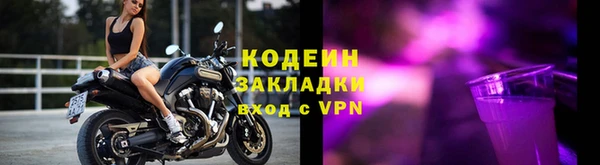 гашиш Осинники