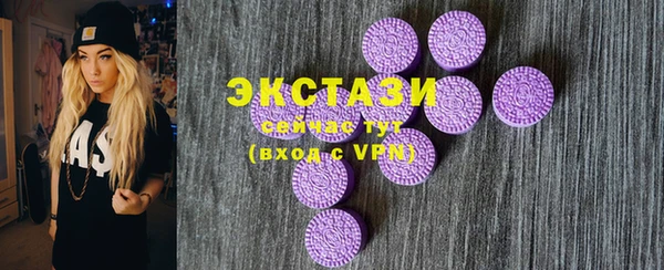 мескалин Няндома