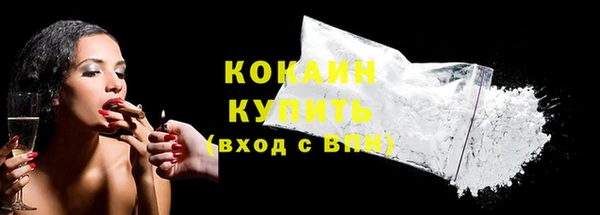 дистиллят марихуана Осташков