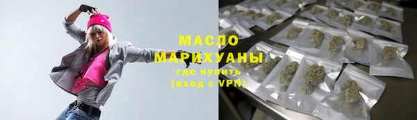гашиш Осинники