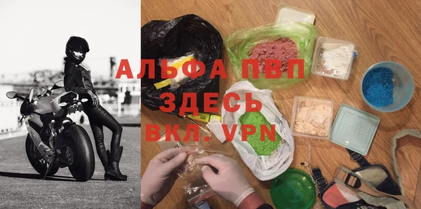 гашиш Осинники