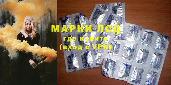 дистиллят марихуана Осташков