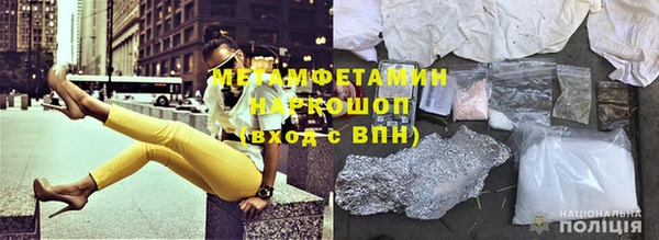 гашиш Осинники