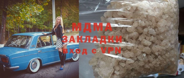 дистиллят марихуана Осташков