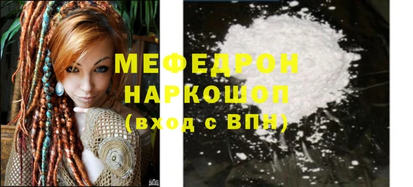 гашиш Осинники