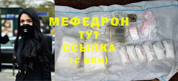 гашиш Осинники