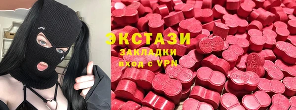 дистиллят марихуана Осташков