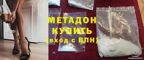 дистиллят марихуана Осташков