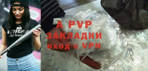 ALPHA-PVP Остров