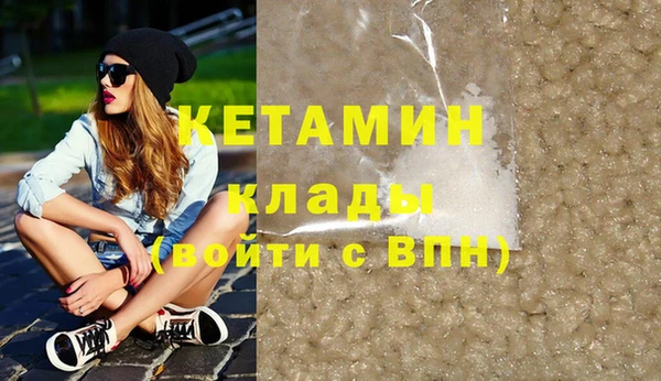 дистиллят марихуана Осташков