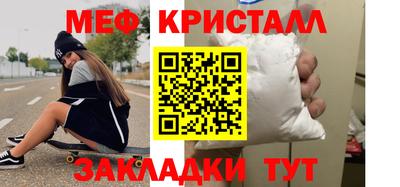 jwh Балаково