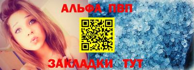 круглые Балашиха