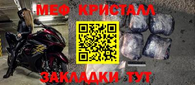 круглые Балашиха