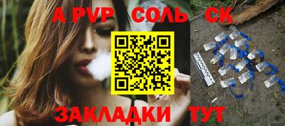 крисы Балахна