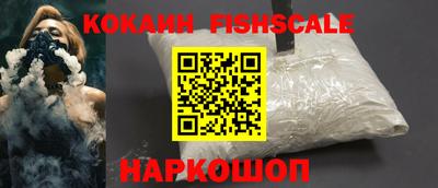бутират Балашиха