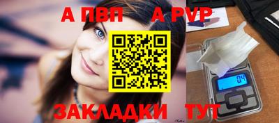 прущие крисы Балаково