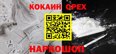 кокаин перу Балахна