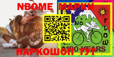 бутират Балашиха