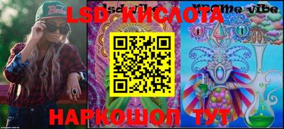 кокаин перу Балахна