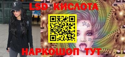 прущие крисы Балаково