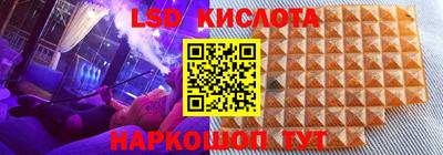 бутират Балашиха